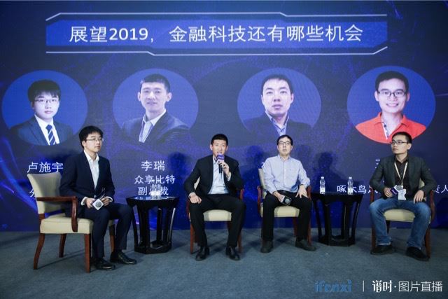 眾享比特李瑞：B端企業(yè)需求快速增長(cháng)，區塊鏈技術(shù)服務(wù)提供商將受益